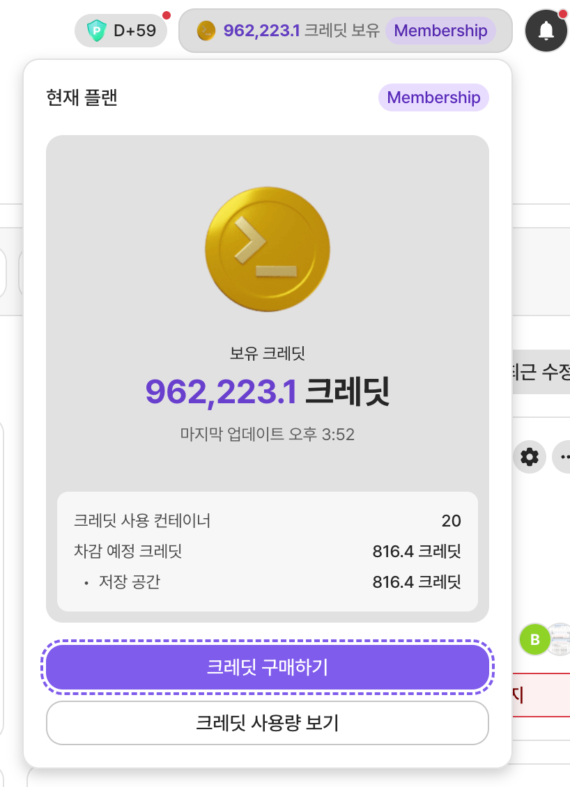 Arkain Billing Dashboard